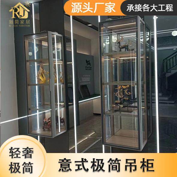 铝合金极简储物玻璃柜上墙收纳架浴室置物架窄壁挂意式现代吊柜