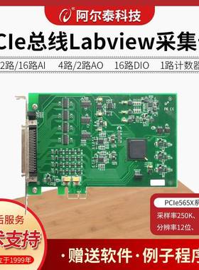 PCIe模拟量数据采集卡波形输出PCIe/PXIe5650/1/2/3/4/5/6/7系列