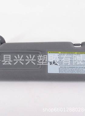 适用于2004-2005丰田RAV4驾驶员遮阳板灰色74320-42420-B0
