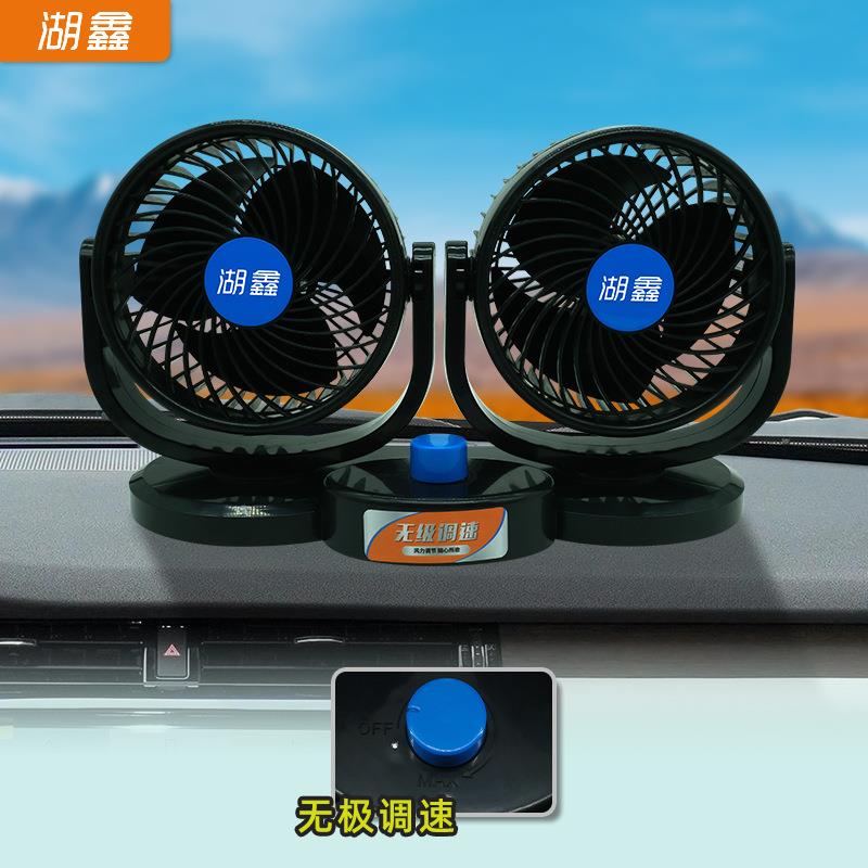 12寸车用电器双头双开关24V点烟器面包车专用车载货车风汽车