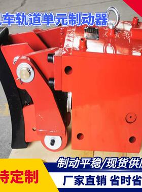 交通轨道单元制动器TZD1-840气动电车车轮刹车装置