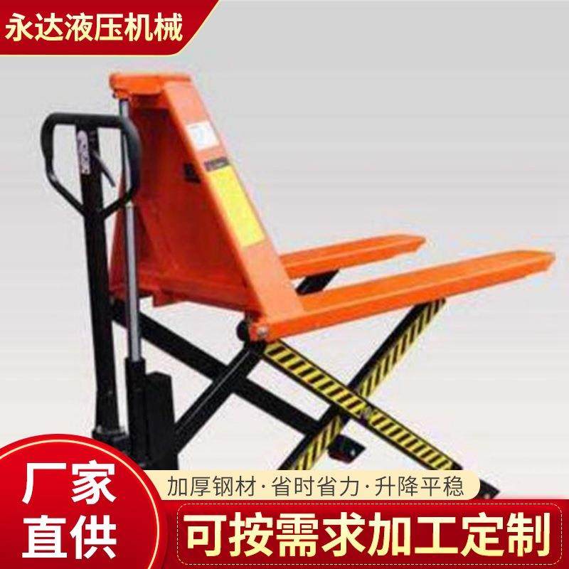 CBY-HD高起升搬运车载重1000kg液压手动托盘车供应地牛,机械设备,其他机械设备,淘宝优惠券,粉丝福利购,淘宝优惠卷