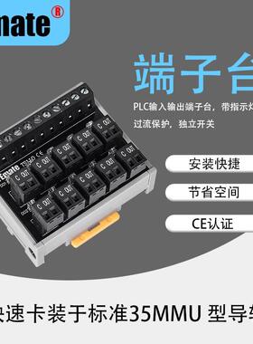 直销日式通用端子台TS110端子台通用性强阻燃性高