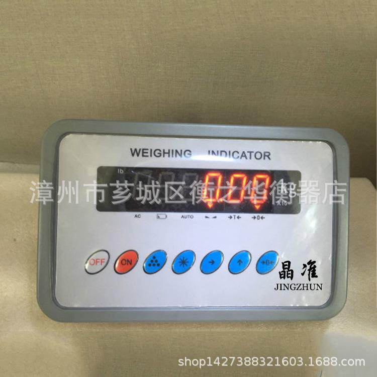 彩信仪表晶准地磅XK3151A1显示器台秤表动物称功能地上衡新款包邮