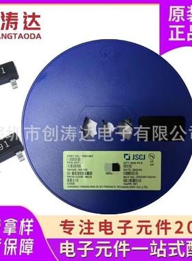 贴片三极管MMBT3904丝印1AMSOT-23NPN40V200mAMMBT3906丝印2A