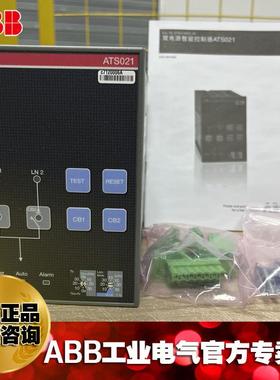 ABB双电源自动切换控制器ATS021；2TFF100012R1001