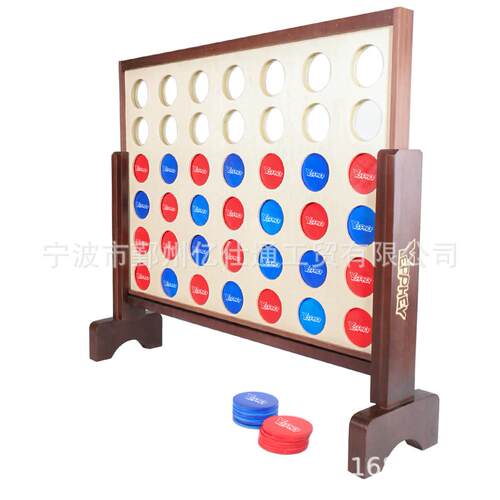 亿仕通大号四连棋大型户外亲子儿童益智连连看游戏立体玩具四子棋