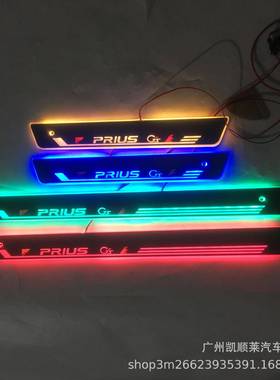 4片免破线款普锐斯prius30系ZVW30流光动态迎宾踏板LED灯门槛条