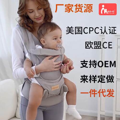 婴儿背带四季多功能透气宝宝背带简易双肩儿童背袋直销