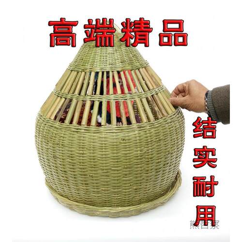 鸡大中号小号老师傅手工竹编鸡笼子精品升级版家养鸡笼全套