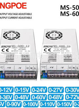 24V开关电源500W600W12V13.5V36V48V72V85V150V200V工业LED电源