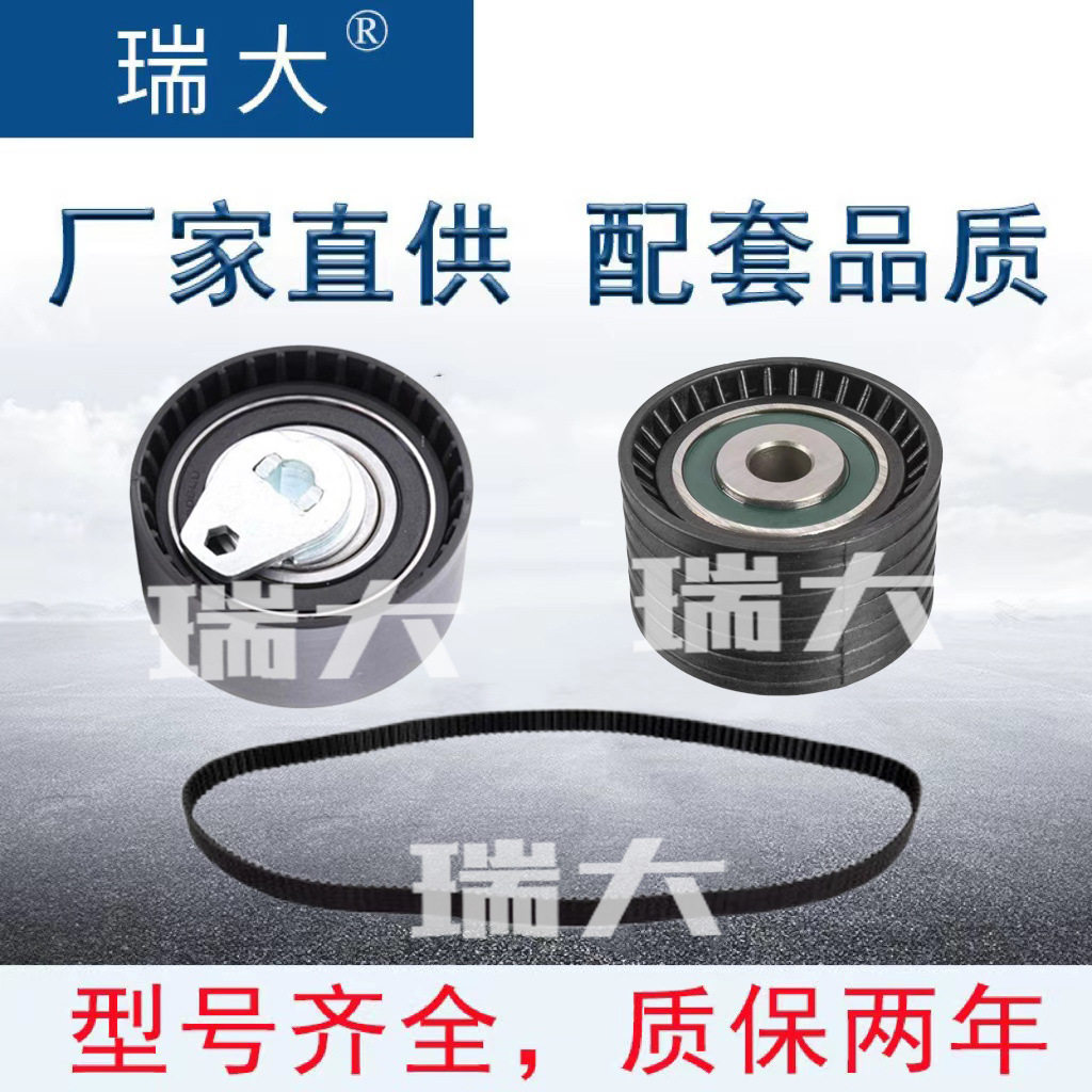 厂家现货适用雷诺29-0038J1121033汽车正时惰轮张紧轮套件