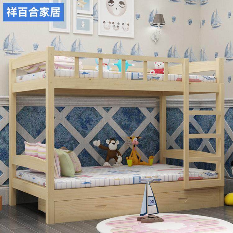 纯实木儿童上下铺松木高低床成人子母床双层上下床松木学生宿舍床,机械设备,其他机械设备,淘宝优惠券,粉丝福利购,淘宝优惠卷