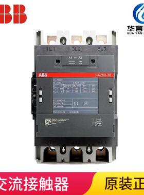 ABB通用型接触器AX260-30-11-80*220-230V50Hz/230-240V60Hz
