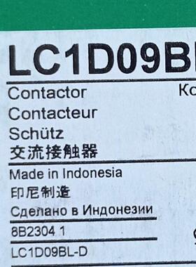 LC1D09BL接触器LC1D09BL9A24VDC三级交流接触器