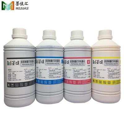 适用爱普P408热升华印花墨水P400打印机热转印墨水Sublimation