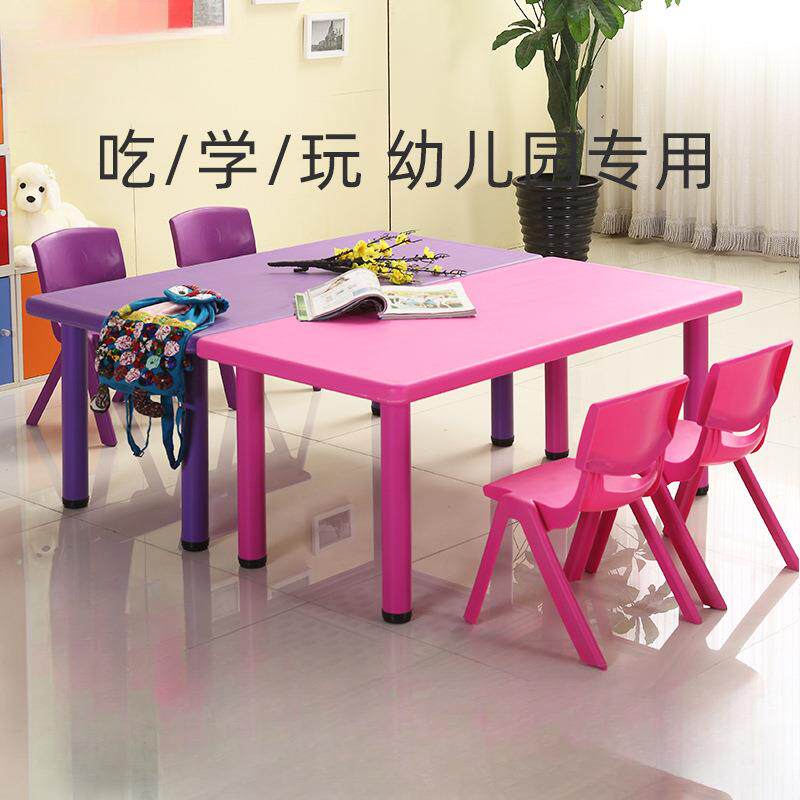 幼儿园桌椅儿童桌子套装宝宝玩具桌家用塑料学习书桌长方形小椅子