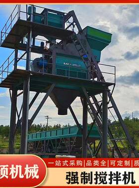 商砼站JS750水泥砂浆搅拌机强制卧式搅拌机500液压混凝土搅拌机