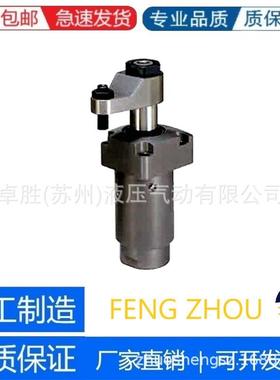 FENGZHOU上法兰单动型油压转角缸HCTT-01020406101625