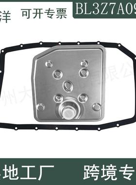 6R60BL3Z7A098A7L1P7G186AB变速箱滤清器油格+垫片套件适用福特