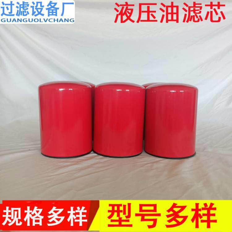 供应液压油滤芯BT287-10旋装式管路过滤器液压油滤芯