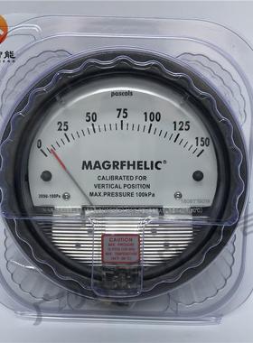 MAGREHLIC微压差表2000-150Pa0-150Pa空气洁净室微压表微差压表