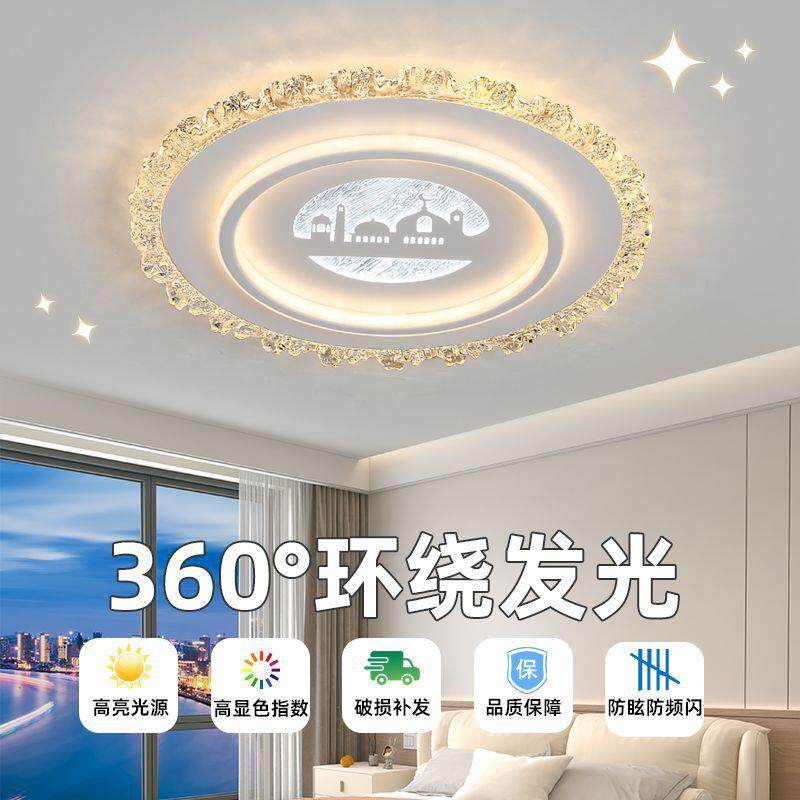 2025新款LED网红玻璃智能语音超亮客厅灯奢华圆形卧室灯具大全