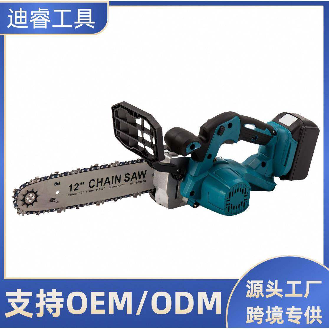 电锯家用小型手持大功率充电式电链锯锯树伐木神器户外家用电链锯,纺织面料/辅料/配套,纺织机械配件,淘宝优惠券,粉丝福利购,淘宝优惠卷