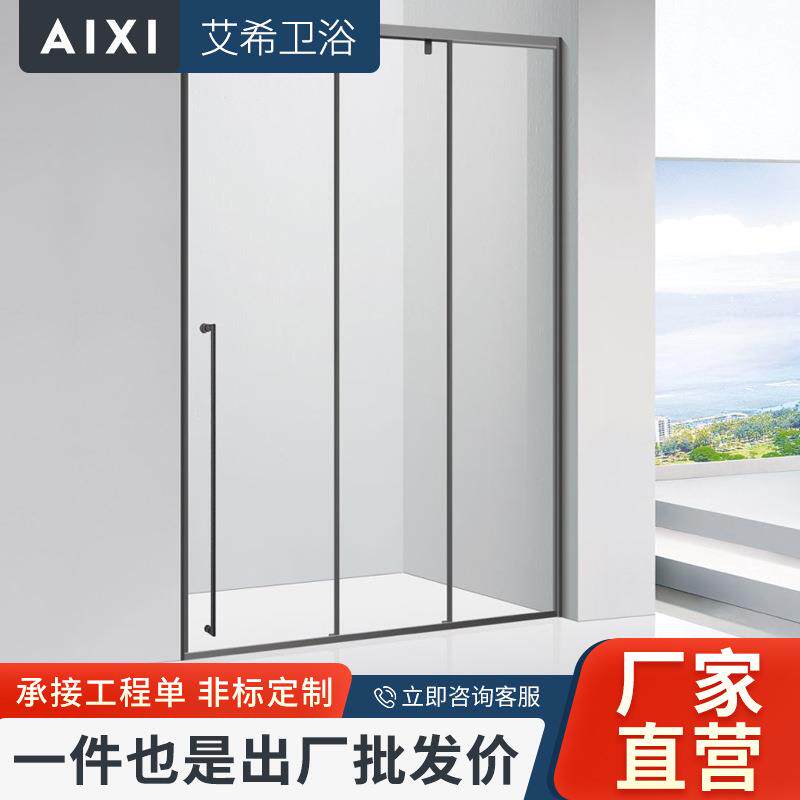 一字型淋浴房屏风一固二联动推拉门不锈钢门把手干湿分离淋浴房