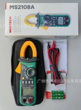 MS2108A华仪MASTECH数字钳形万用表交直流400A数显钳表电流钩表