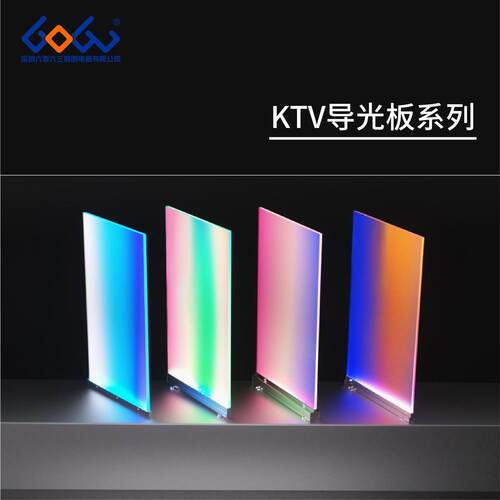 酒吧KTV亚克力导光板线条灯套件灯槽型材LED导光扩散板灯座铝槽
