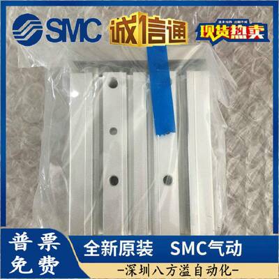 SMC导杆气缸MGPM16-10/15/20/25/30/40/50/75/100ZMGPM16-30MGPL