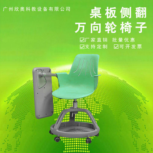 江西新款培训椅 带桌板会议桌椅一体 可移动旋转会议折叠椅新闻椅