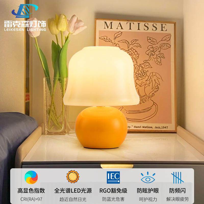 护眼全光谱法式奶油蘑菇台灯中古琉璃高级客厅氛围装饰卧室床头灯,机械设备,其他机械设备,淘宝优惠券,粉丝福利购,淘宝优惠卷
