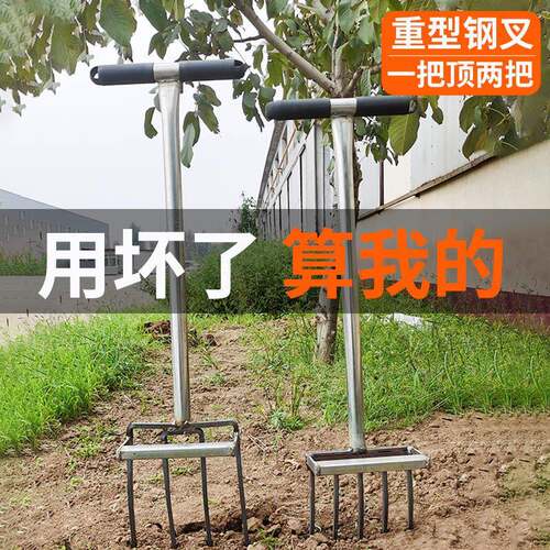 深翻器人工翻土松土神器户外挖地翻地钢叉子开荒挖土锄头农用工具