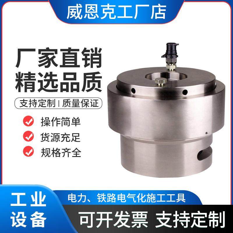 螺栓拉伸器HN系列液压螺母拉伸预紧器多规格螺栓装配拆卸工具,机械设备,其他机械设备,淘宝优惠券,粉丝福利购,淘宝优惠卷