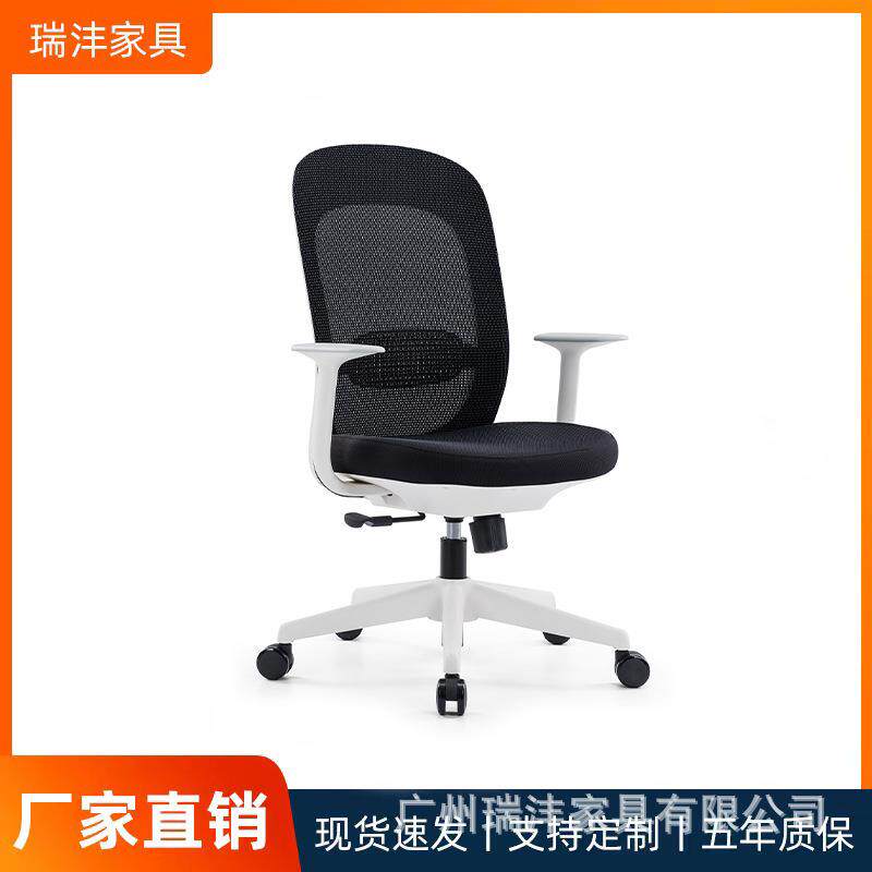 家用电脑椅人体工学椅卧室房间办公椅子书房学习转椅舒适升降靠椅