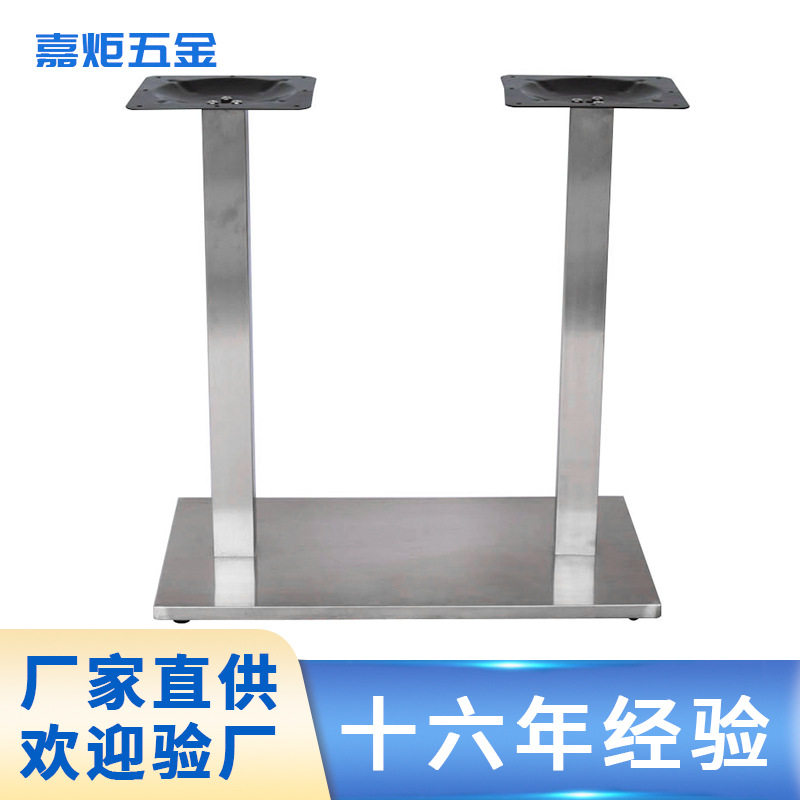 不锈钢银色双柱便利店桌子支架厂家批发餐饮店长方形双桌腿桌架