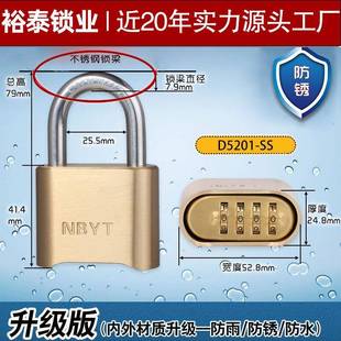 NBYT防锈防水密码 锁挂锁特大号门车挂锁现货D5201