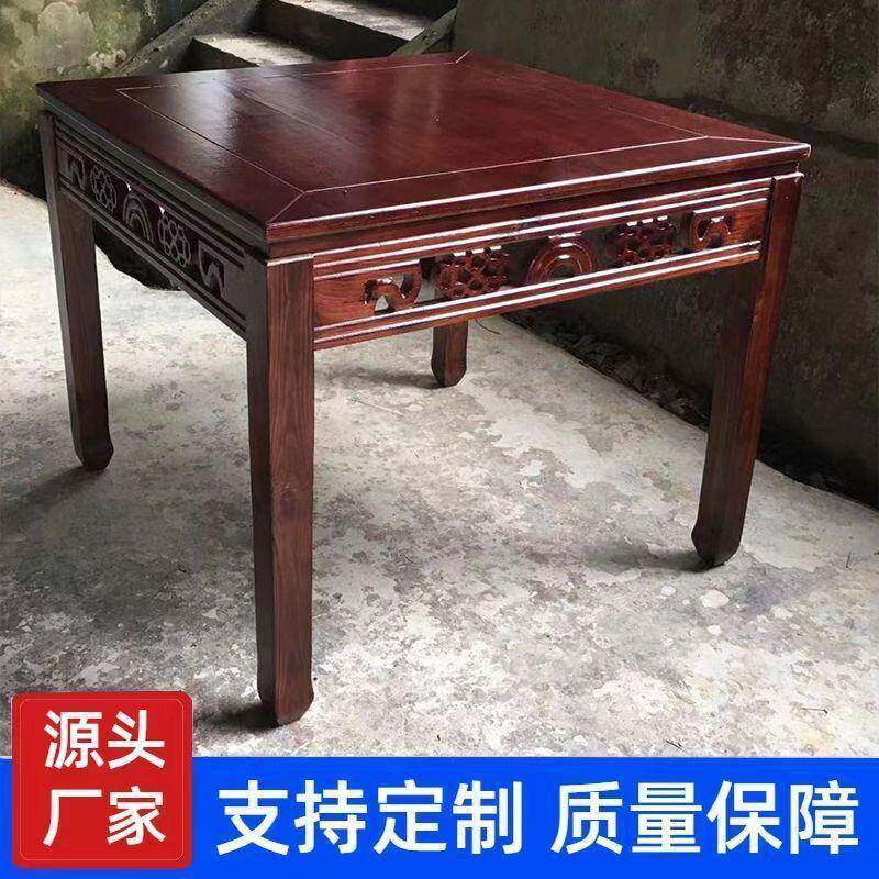 实木八仙桌饭店面馆餐馆酒店新中式正方形桌子四方桌明清仿古餐桌