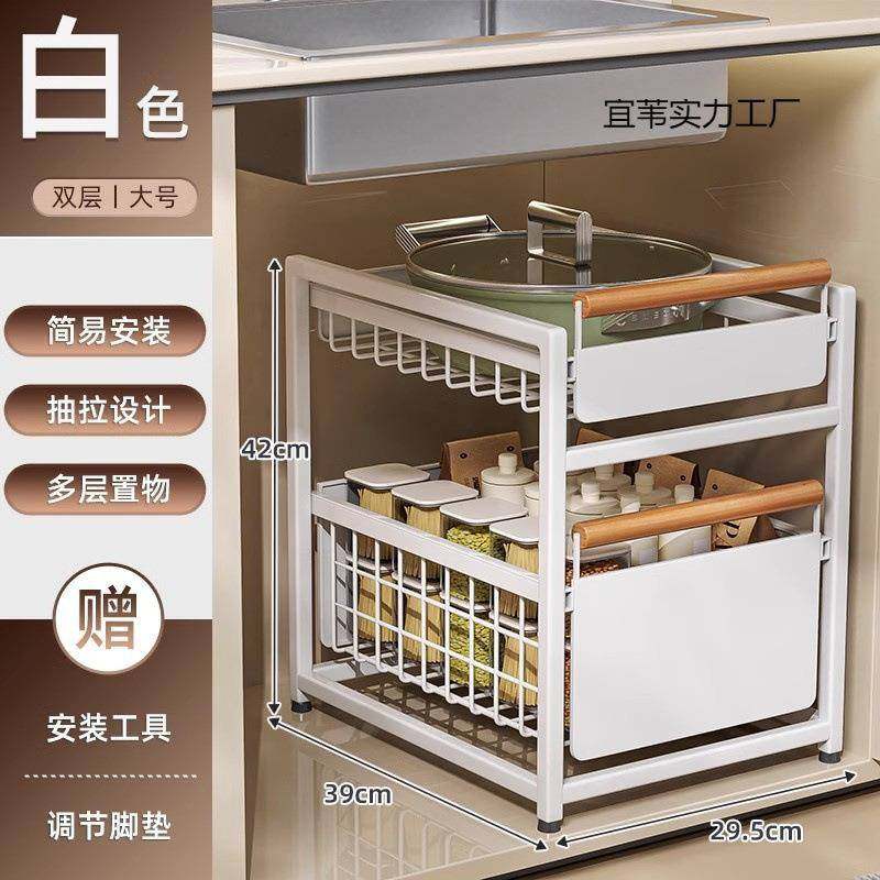 厨房碗碟收纳架水下橱柜内置拉篮抽拉式不锈钢碗盘沥水碗架