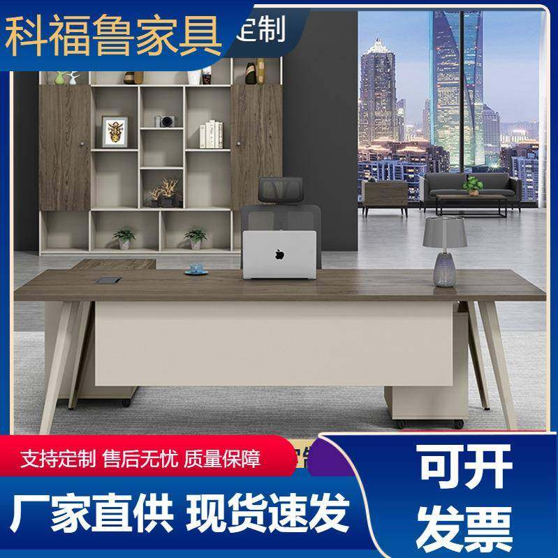 办公家具大班台椅组合总裁桌经理主管单人位办公桌简约现代,机械设备,其他机械设备,淘宝优惠券,粉丝福利购,淘宝优惠卷