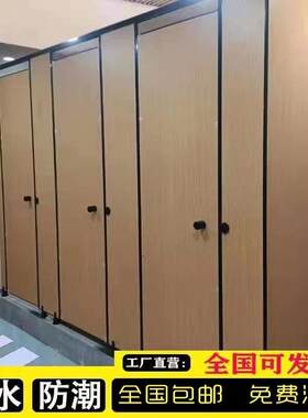 公共卫生间隔断板学校厕所隔断公厕隔档板防水防潮板铝蜂窝板