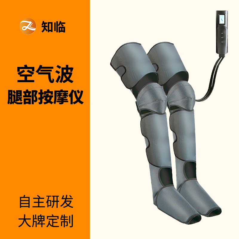 跨境空气波按摩仪气囊脚部按摩器全足电动按摩腿的按摩器长款批发