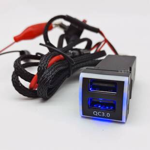 双QC改装车充带氛围蓝灯适用RAV4威兰达车载充电器原孔位