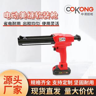 电动美缝枪全自动双管胶美缝胶枪电动美缝剂胶枪打胶枪