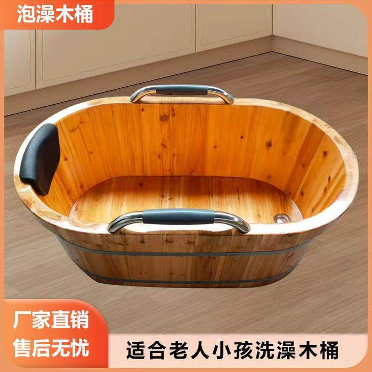 老人洗澡盆木桶浴桶泡澡桶坐浴盆老年人家用沐浴桶大人木浴缸