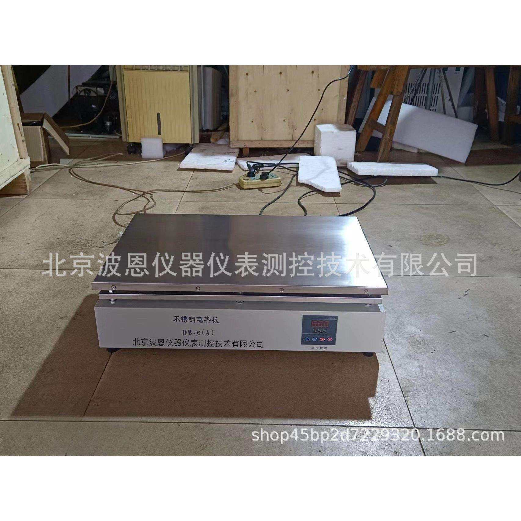 波恩仪器数显控温电热板实验不锈钢电热板恒温加热台BN-DB2A