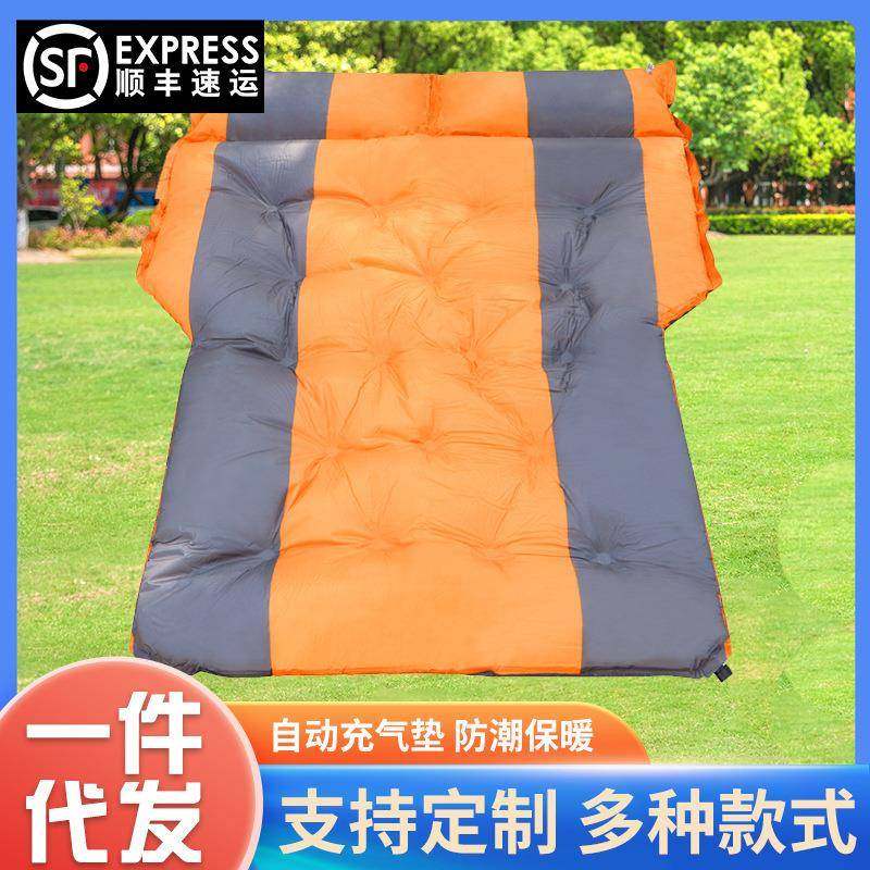 汽车床自动充气SUV车载垫旅游床后排车中床垫后备箱睡垫旅行床,纺织面料/辅料/配套,纺织机械配件,淘宝优惠券,粉丝福利购,淘宝优惠卷