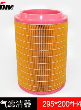 空压机空气滤芯175HP过滤器D30610进气总成外壳口径150滤清器